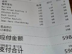 -Bistro Les Lilas丁香花小酒馆