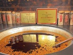 -嘉凌码头·重庆特产手工火锅底料(洪崖洞九楼店)