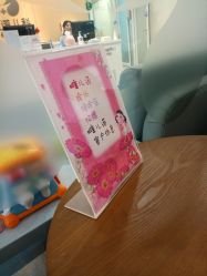 -唯儿诺儿童医院·儿科·眼科(新天地店)