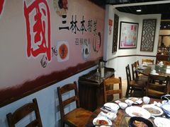 大堂-三林本帮馆(中林街店)