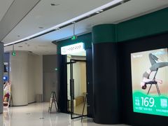 -乐刻瑜伽·普拉提·小瑜荚YogaPod(滨江银泰店)