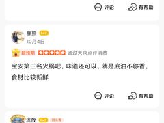 -木货街重庆老火锅(流塘店)