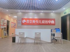 -昂立青少儿成长中心(普陀中潭校区)