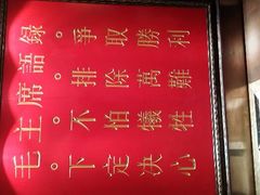 android_upload_pic-重庆大队长火锅(凤城八路店)