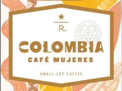 -星巴克臻选(南京艾尚天地店)