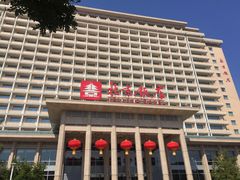 -北京饭店