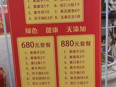 -富家湾大海铺