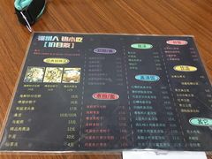 -福州人铭小吃