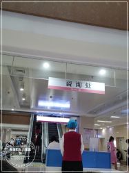 -青岛妇女儿童医院(辽阳西路院区)