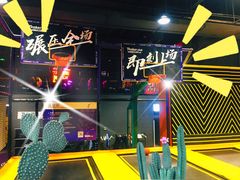 -Tenker Club弹刻极限主题公园 · 蹦床 · 团建 · 生日派对(大关店)
