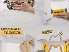 -麦当劳(新王府井店)