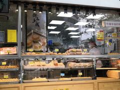 面包甜点陈列柜-鲍师傅糕点(江苏路店)