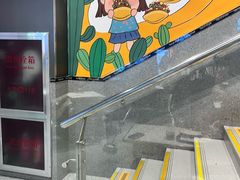 -TACO STAR 塔可星(下沙宝龙店)