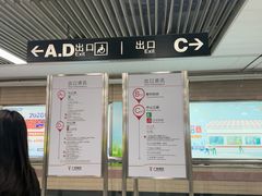 -烈士陵园(地铁站)