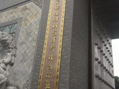 -龙潭水乡