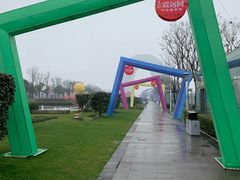 -湖州太湖旅游度假区-月亮广场