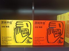 -天虹购物中心(深圳龙华店)