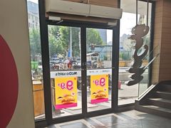 -麦当劳(乳山路店)