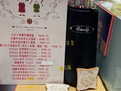 -丰盛里