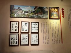 -胡雪岩故居