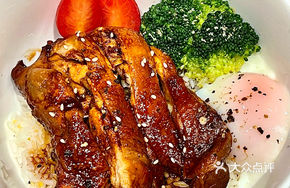 Shining Teriyaki Chicken Rice Bowl