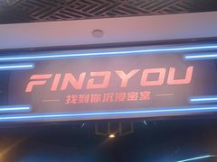 -恐怖游戏(湖滨店)