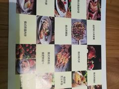 -通海俄式烧烤(下瓦房店)