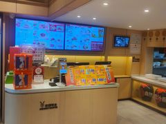 -粉之都(001新兴店)