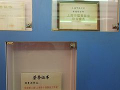 -上海市徐汇区口腔医院