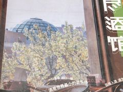 -苦尽酒馆·川菜(鼓楼店)