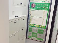 -一起装修网(集团店)