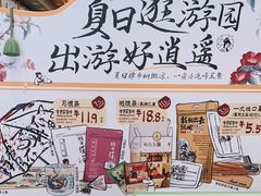 -茶颜悦色(嘉顿新天地店)