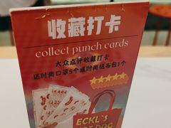 -Eckl’s爱氏热狗(猫街店)