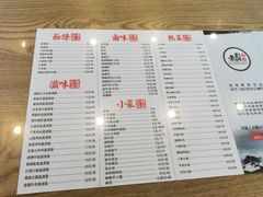 -老电影院饺店(休宁店)