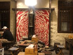 大堂-盟重烧烤(高正街店)