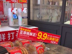 -味多美蛋糕(西安门店)
