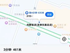 -沙湾姜埋奶(兴新包店)