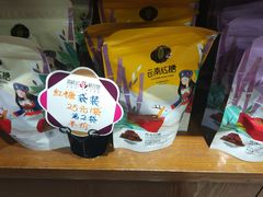 -潘祥记鲜花饼(科技路旗舰店)