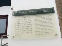 -平江历史街区-潘氏松麟义庄