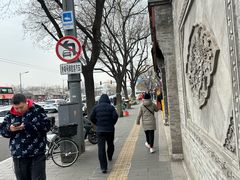 -秋栗香(地安门店)