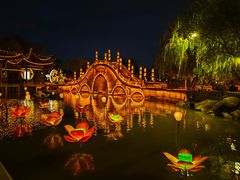 -中国翰园碑林