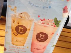 -TPLUS茶家(上海商城南京西路店)