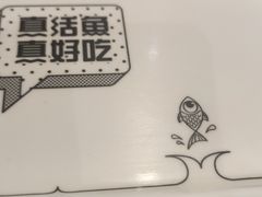 -鱼酷活鱼烤鱼(梅江印象城店)