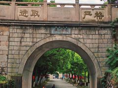-南京晨光1865创意产业园