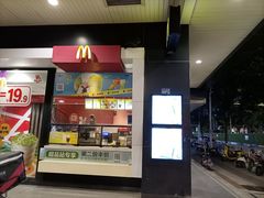 -麦当劳(武商建二店)