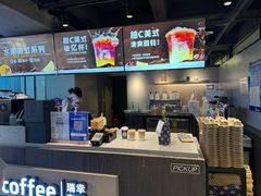 -瑞幸咖啡(新兴广场店)