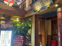 -小吊梨汤·北京菜(香山店)