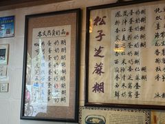 -玫瑰甜品(文明路店)