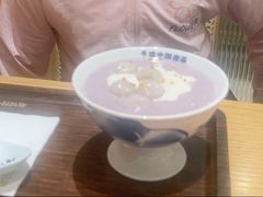 手捣芋泥麻薯-赵记传承·中式甜品(中山石岐大信店)
