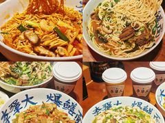 -李犟大爆鳝面·手工蟹黄包(湖滨西湖店)